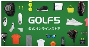 ゴルフ５