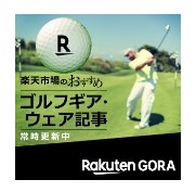 腰の切り方がわからない